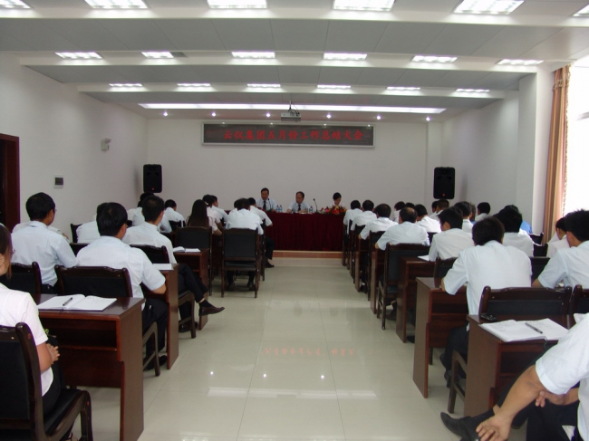 西安云仪5月份工作总结大会