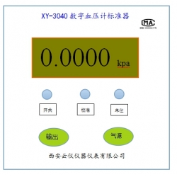 数字血压计校准器