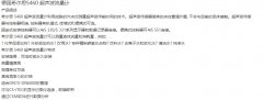 <b>德国希尔思超声波流量计</b>