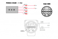  二线制压力变送器接线图