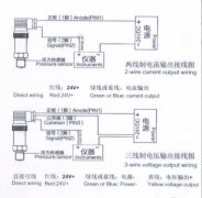 三线制压力变送器电路图