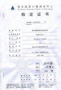 0.01级活塞压力计合格的生产厂家及证书