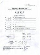 气体活塞压力计怎么才算合格？