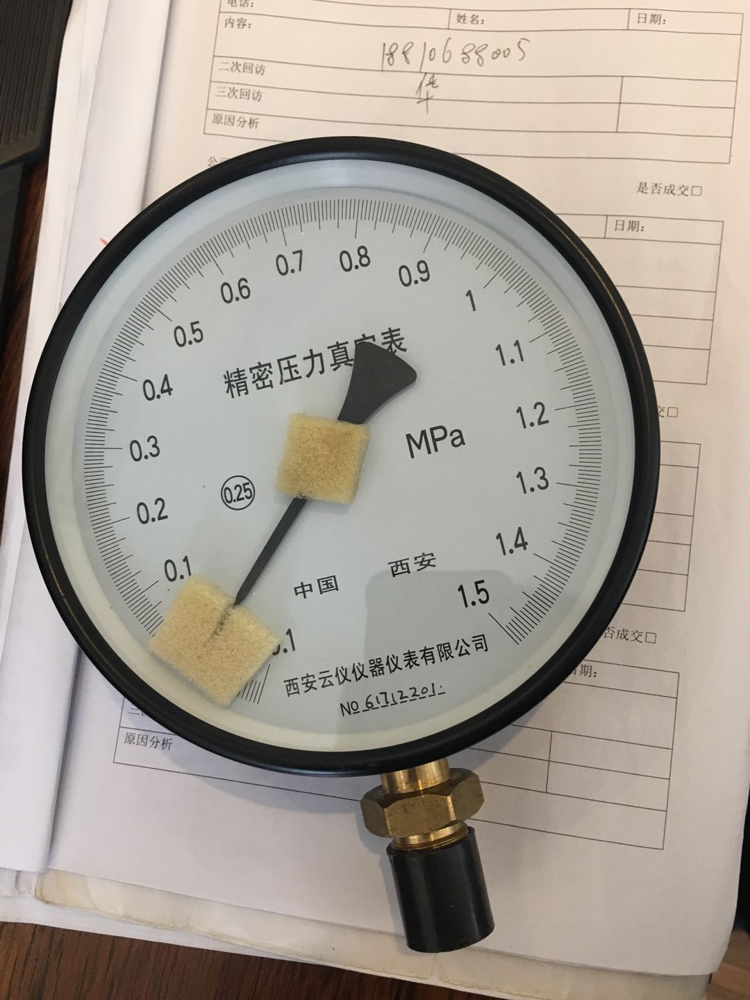精密压力表