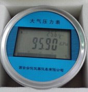数字大气压力表厂家