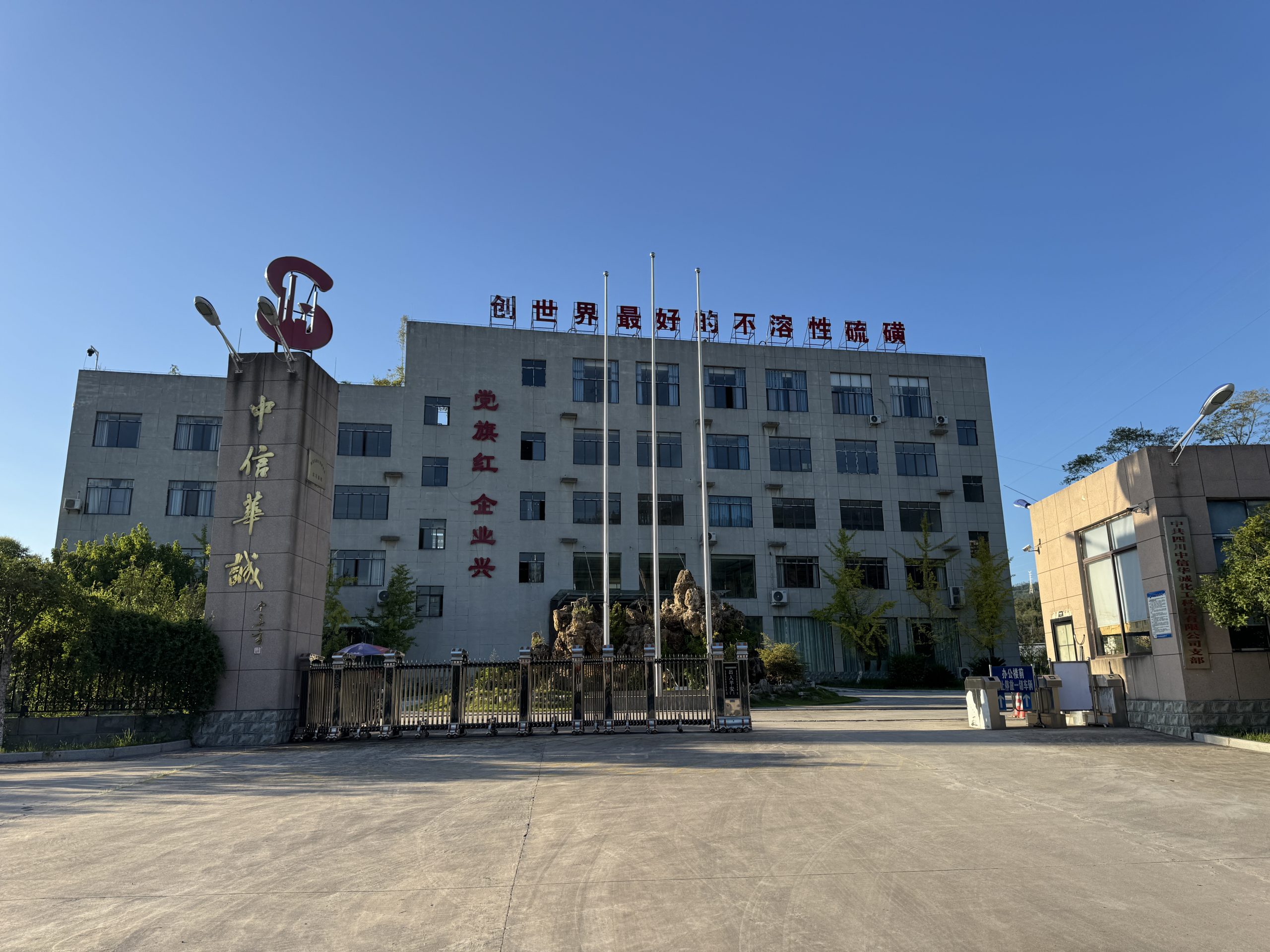 西安云仪始终以 “深度赋能客户” 为核心导向，主动走进客户生产现场开展实地对接