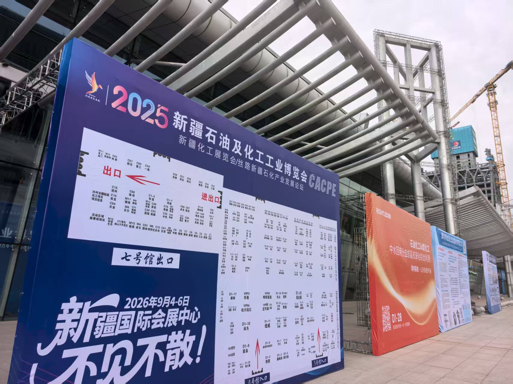 西安云仪仪器仪表有限公司新疆石油化工展火热进行中…….