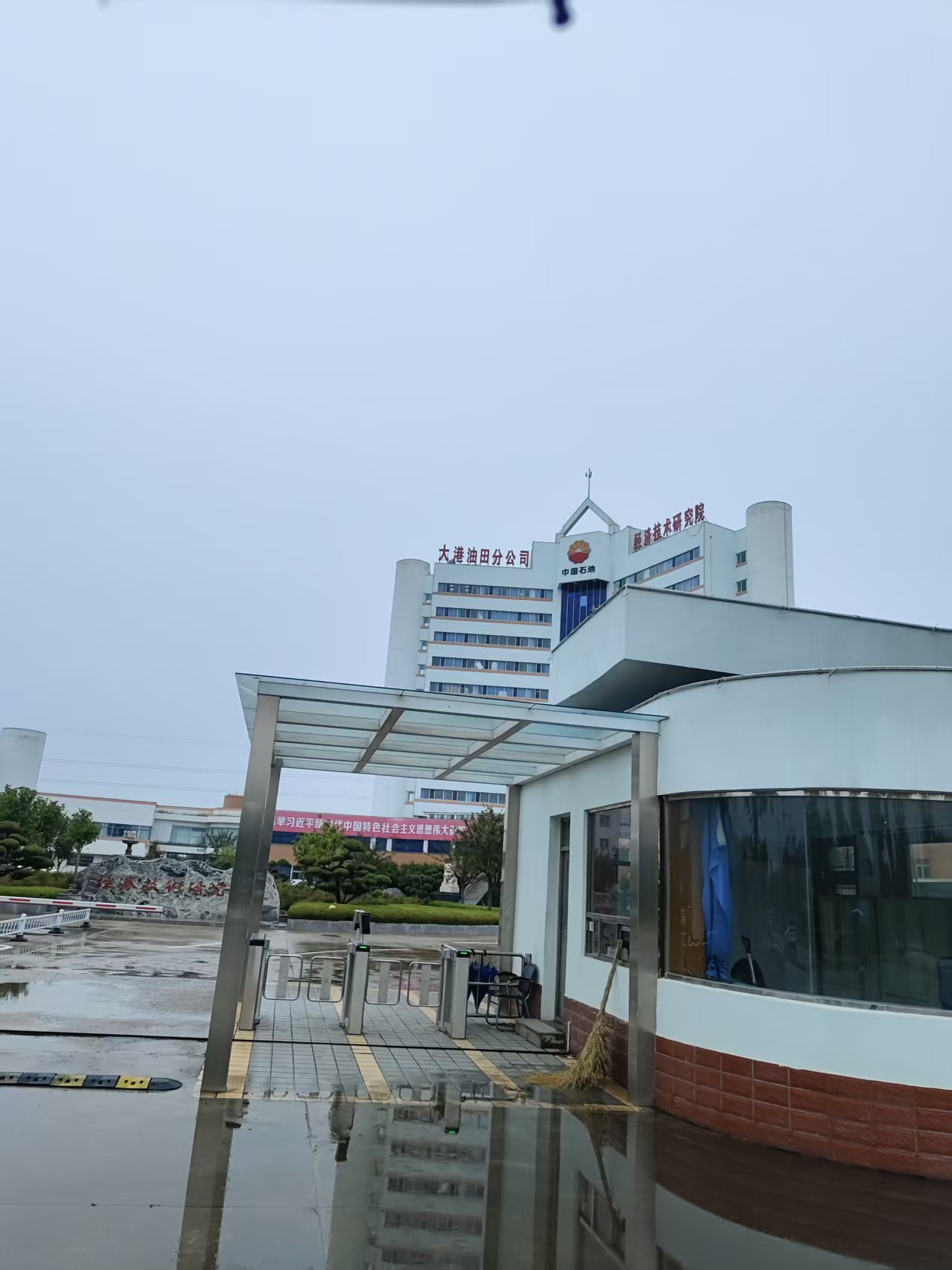 聚焦能源行业核心需求，西安云仪积极响应中国石油、大港油田项目招标号召