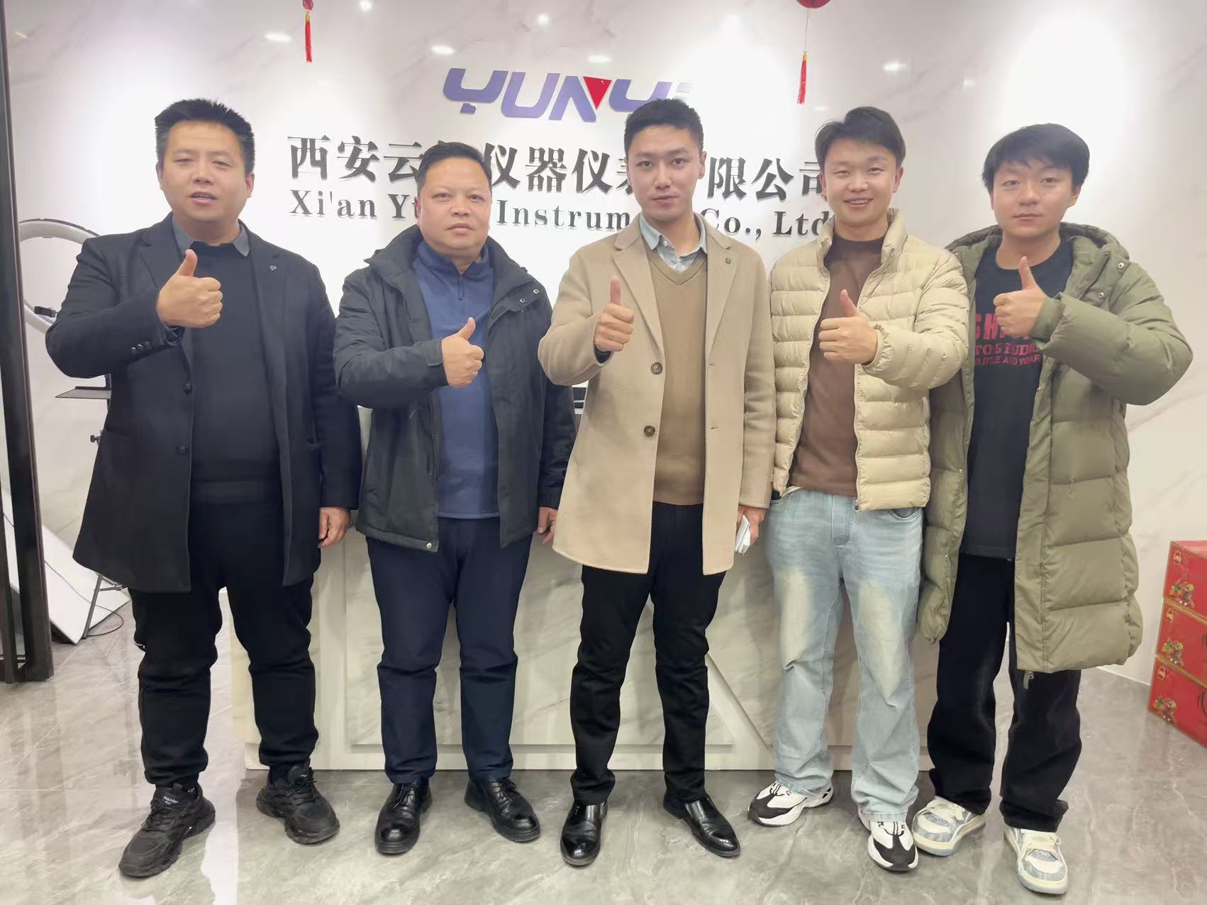 周口龙升新材料与我司西安云仪达成深度合作